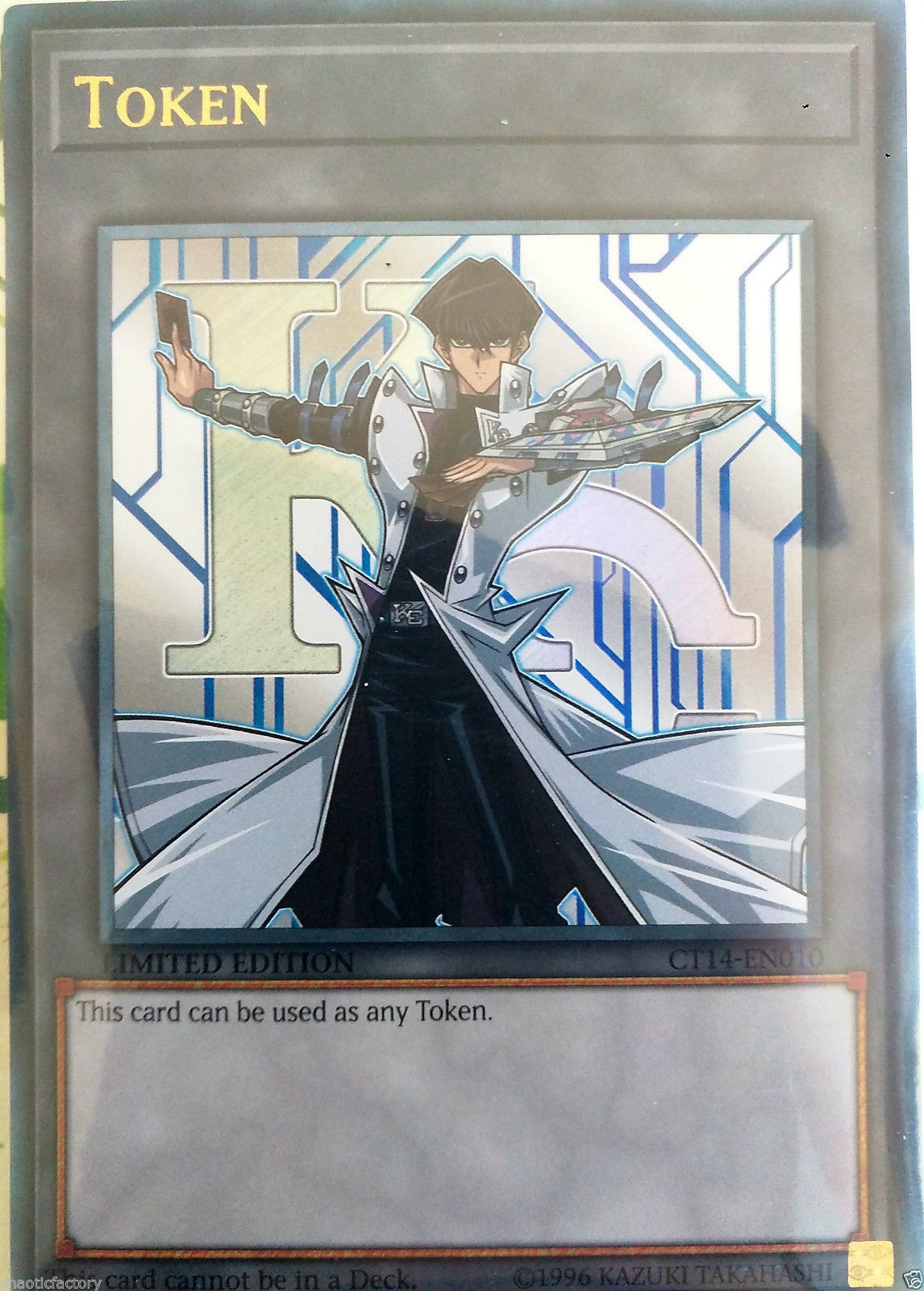 Yugioh Kaiba Seto Token Ultra rare Limited Edition Mega ...