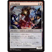 MTG Vile Aggregate Creature - 137/274 BFZ (Japan Version)