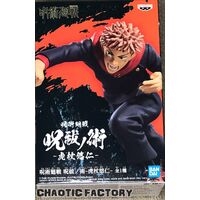 Jujutsu Kaisen - Yuji Itadori Figure