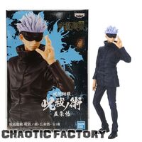 Jujutsu Kaisen - Satoru Gojo Figure