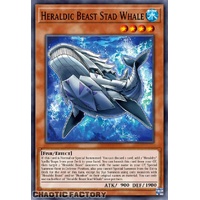 ALIN-EN010 Heraldic Beast Stad Whale Common 1st Edition NM