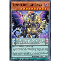 ALIN-EN024 Tensei Ryu-Ge Anva Common 1st Edition NM