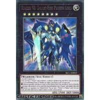 SILVER ULTRA RARE BLC1-EN018 Number 90: Galaxy-Eyes Photon Lord 1st Edition NM