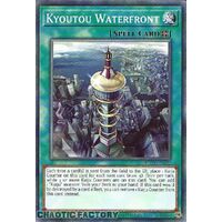 BLC1-EN122 Kyoutou Waterfront Common 1st Edition NM