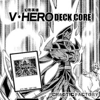 BLC1 Vision HERO Deck Core