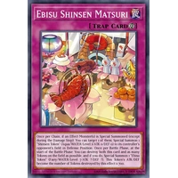 BLGG-EN049 Ebisu Shinsen Matsuri Ultra Rare 1st Edition NM