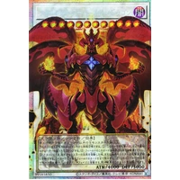 BLGG-EN139 Red Supernova Dragon OVERFRAME Ultra Rare 1st Edition NM