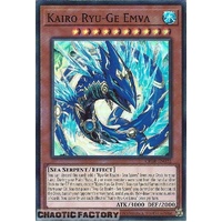 CRBR-EN032 Kairo Ryu-Ge Emva Super Rare 1st Edition NM