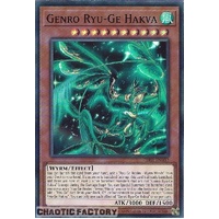 CRBR-EN033 Genro Ryu-Ge Hakva Super Rare 1st Edition NM