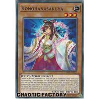 DAMA-EN027 Konohanasakuya Common 1st Edition NM