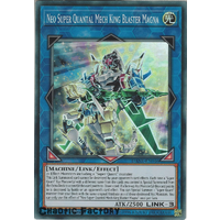DANE-EN046 Neo Super Quantal Mech King Blaster Magna Super Rare 1st Edition NM
