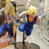 Dragonball Super CHOSENSHIRETSUDEN Vol.2 Saiyan Vegito Figure 15cm