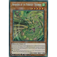 DLCS-EN144 Awakening of the Possessed - Rasenryu Secret Rare 1st Edition NM