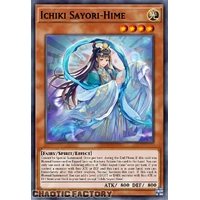 DOOD-EN030 Ichiki Sayori-Hime Super Rare 1st Edition NM
