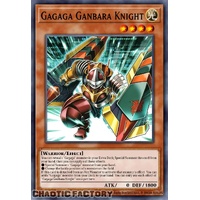 DUAD-EN002 Gagaga Ganbara Knight Super Rare 1st Edition NM