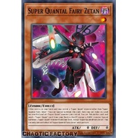 DUAD-EN024 Super Quantal Fairy Zetan Common 1st Edition NM