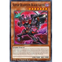 DUAD-EN025 Super Quantum Black Layer Common 1st Edition NM