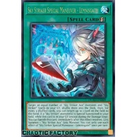 DUAD-EN069 Sky Striker Special Maneuver - Lemnisgate! Ultra Rare 1st Edition NM