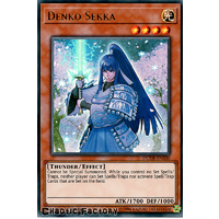 DUDE-EN030 Denko Sekka Ultra Rare 1st Edition NM