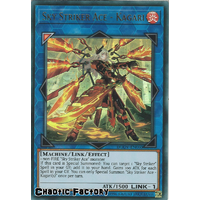 DUOV-EN060 Sky Striker Ace - Kagari (alternate art) Ultra Rare 1st Edition NM
