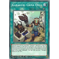 IGAS-EN058 Karakuri Gama Oil Common 1st Edition NM