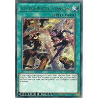 IGAS-EN062 Sky Striker Maneuver - Scissors Cross Rare 1st Edition NM