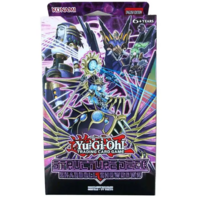 Yugioh TCG Shaddoll Showdown Structure Deck Unlimited Edition