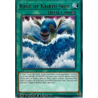 LEDU-EN017 Rage of Kairyu-Shin Rare 1st Edition NM