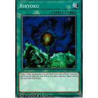 LEDU-EN047 Riryoku Common 1st Edition NM