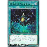 MAZE-EN009 Riryoku Guardian Rare 1st Edition NM