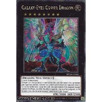 MP24-EN044 Galaxy-Eyes Cipher Dragon Quarter Century Secret Rare 1st Edition NM