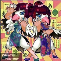 Yugioh EXFO-EN030 Mahjong Munia Maidens Common  