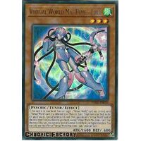 PHRA-EN010 Virtual World Mai-Hime - Lulu Ultra Rare 1st Edition NM