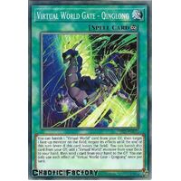 PHRA-EN056 Virtual World Gate - Qinglong Common 1st Edition NM