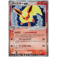 Japanese Flareon ex - 004/015 - Ultra Rare NM