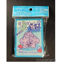 POKEMON CENTER EXCLUSIVE Espurr Nonbirijarashi Blue Sleeves 64pcs SEALED