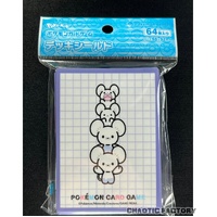 POKEMON CENTER EXCLUSIVE Maushold Sleeves 64pcs SEALED