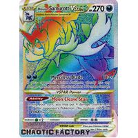Hisuian Samurott VSTAR - 197/189 - Hyper Rare NM