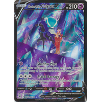 Shadow Rider Calyrex V - TG17/TG30 - Ultra Rare NM