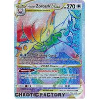 Hisuian Zoroark VSTAR - 203/196 - Hyper Rare NM