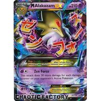 M Alakazam EX - 26/124 - Ultra Rare NM