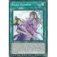 POTE-EN066 Rikka Konkon Super Rare 1st Edition NM