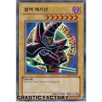 KOREAN PP01-KR017 Dark Magician Ultra Rare  NM