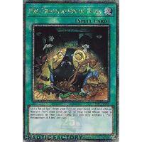 Quarter Century Secret Rare RA01-EN055 Pre-Preparation of Rites 1st Edition NM