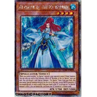 RA03-EN028 Revealer of the Ice Barrier Platinum Secret Rare 1st Edition NM