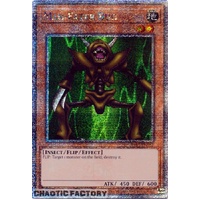 RA03-EN082 Man-Eater Bug Quarter Century Secret Rare 1st Edition NM