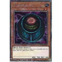 RA03-EN098 Morphing Jar Platinum Secret Rare 1st Edition NM