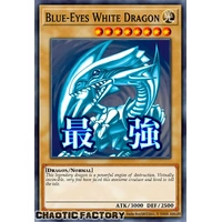 RA05-EN085 Blue-Eyes White Dragon Ultra Rare 1st Edition NM