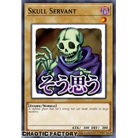 RA05-EN087 Skull Servant Ultra Rare 1st Edition NM