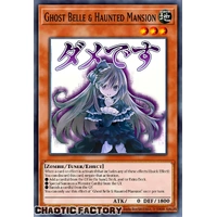 RA05-EN092 Ghost Belle & Haunted Mansion Ultra Rare 1st Edition NM